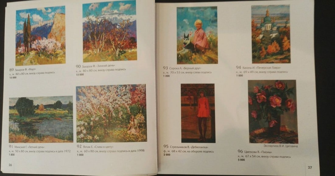 Oil painting Debutante Strelnikov Vladimir Vladimirovich - 14