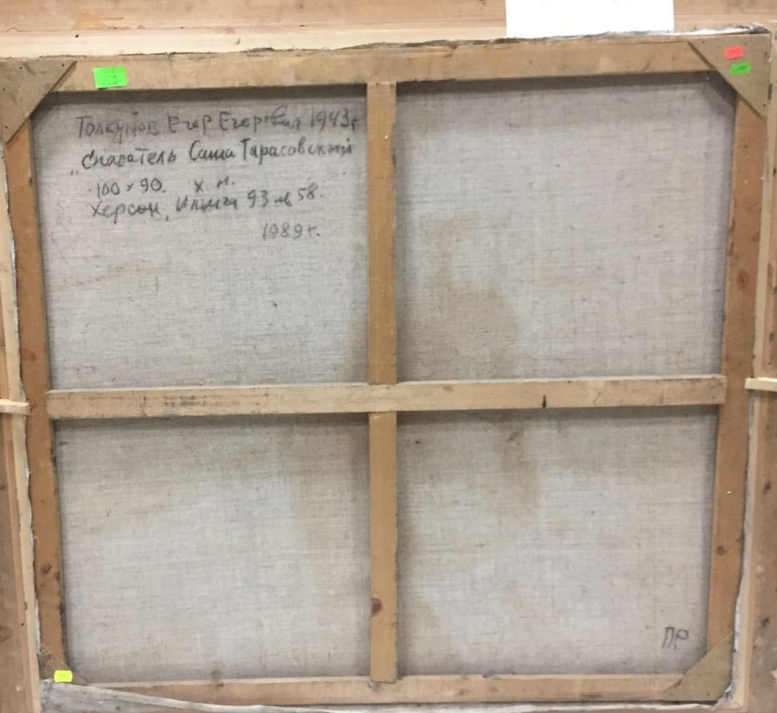 Oil painting Lifeguard on a ship Egor Tolkunov - 11