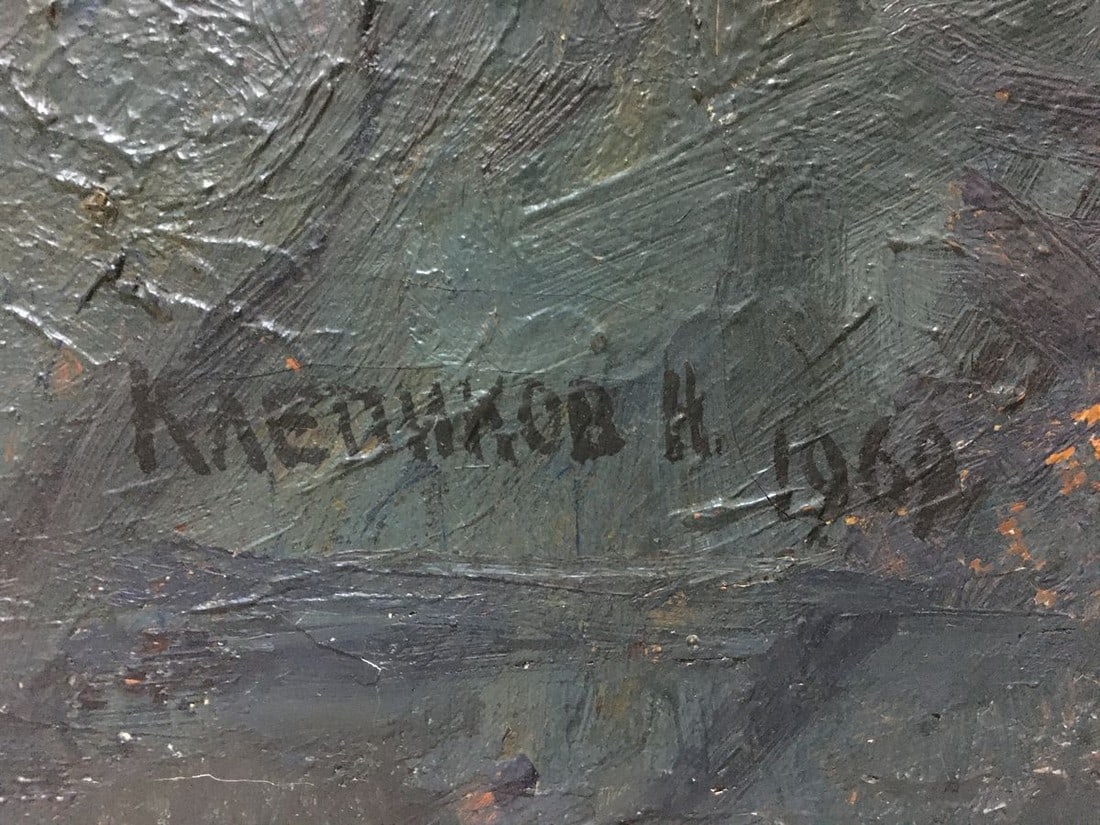 Oil painting Portrait of sailors Klepikov Nikolay Semenovich - 11