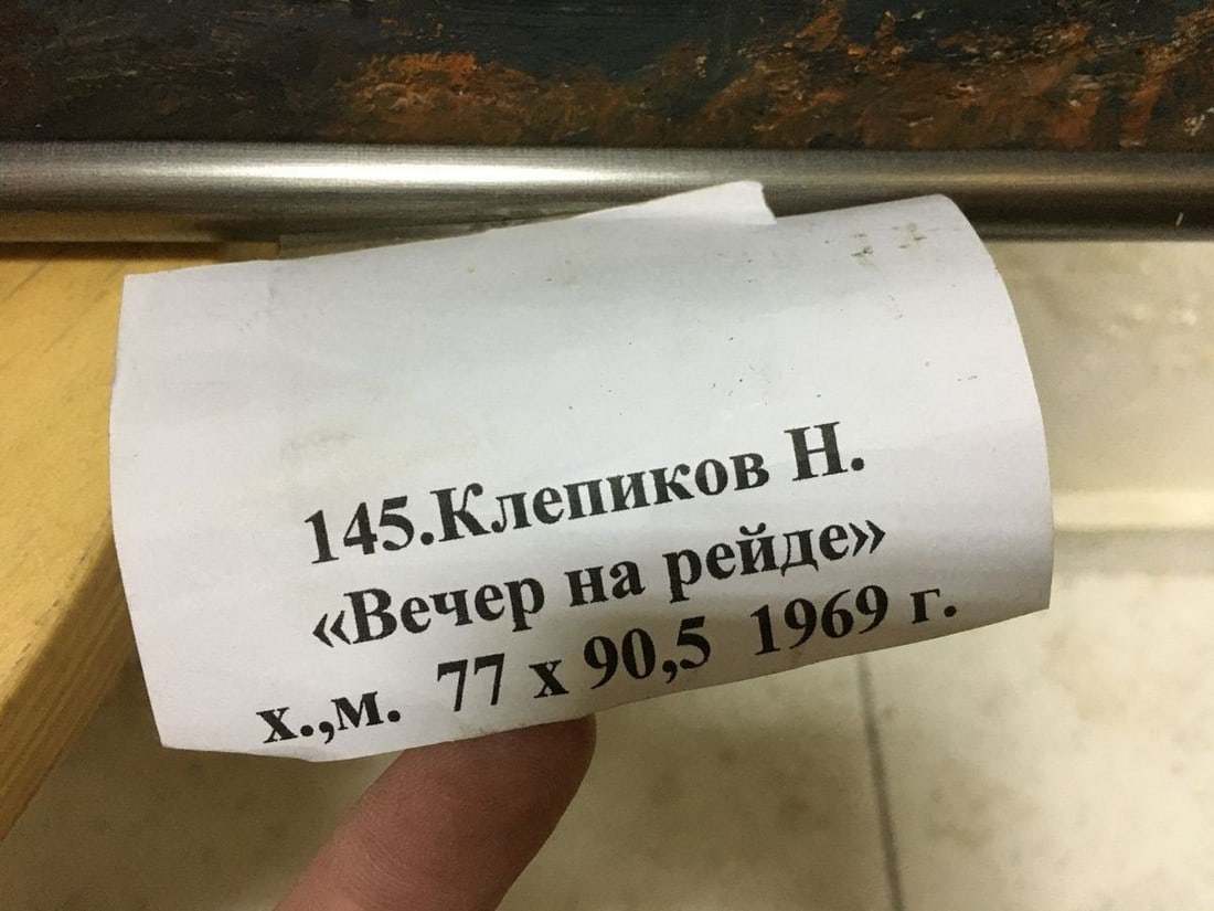 Oil painting Portrait of sailors Klepikov Nikolay Semenovich - 12