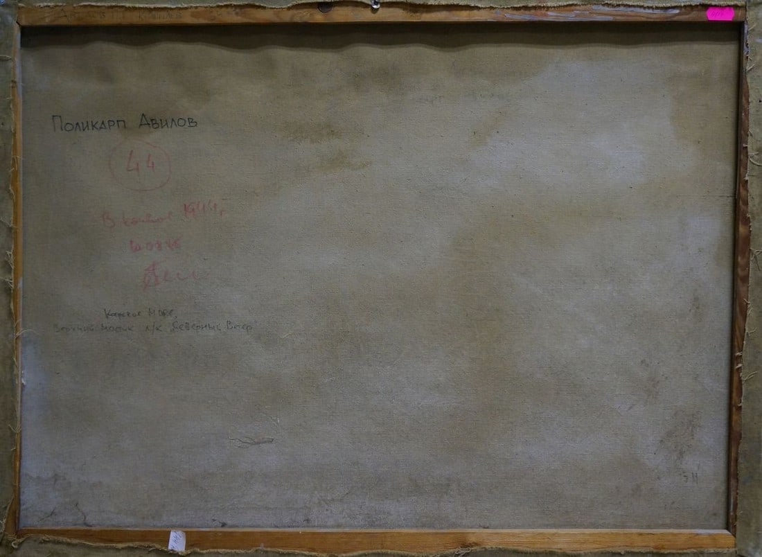 Oil painting In convoy Polycarp Avilov - 7