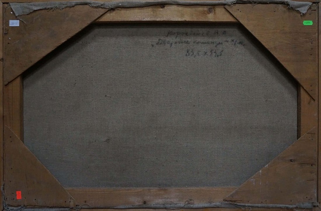 Oil painting Stadium Korostelev Vladimir Alexandrovich - 7