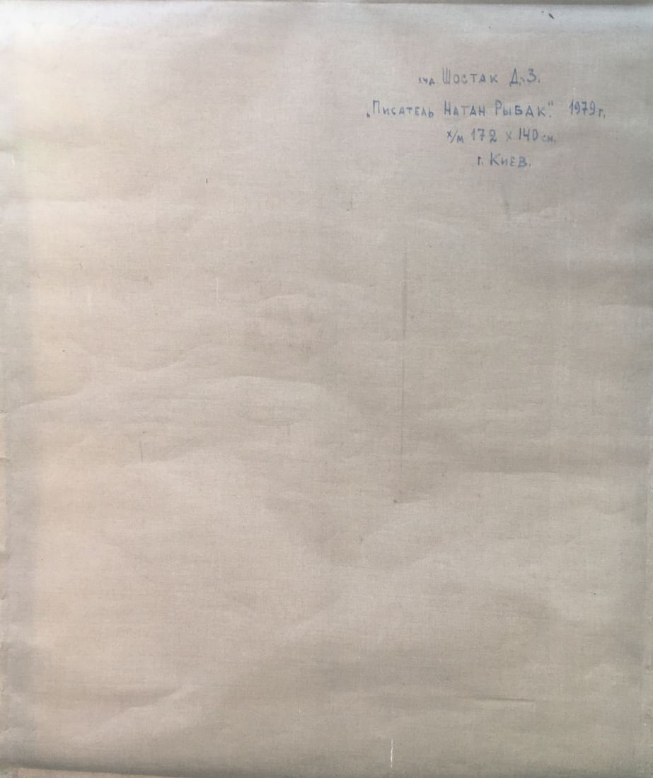 Oil painting Writer Nathan Rybak Shostak David Zelmanovich - 12