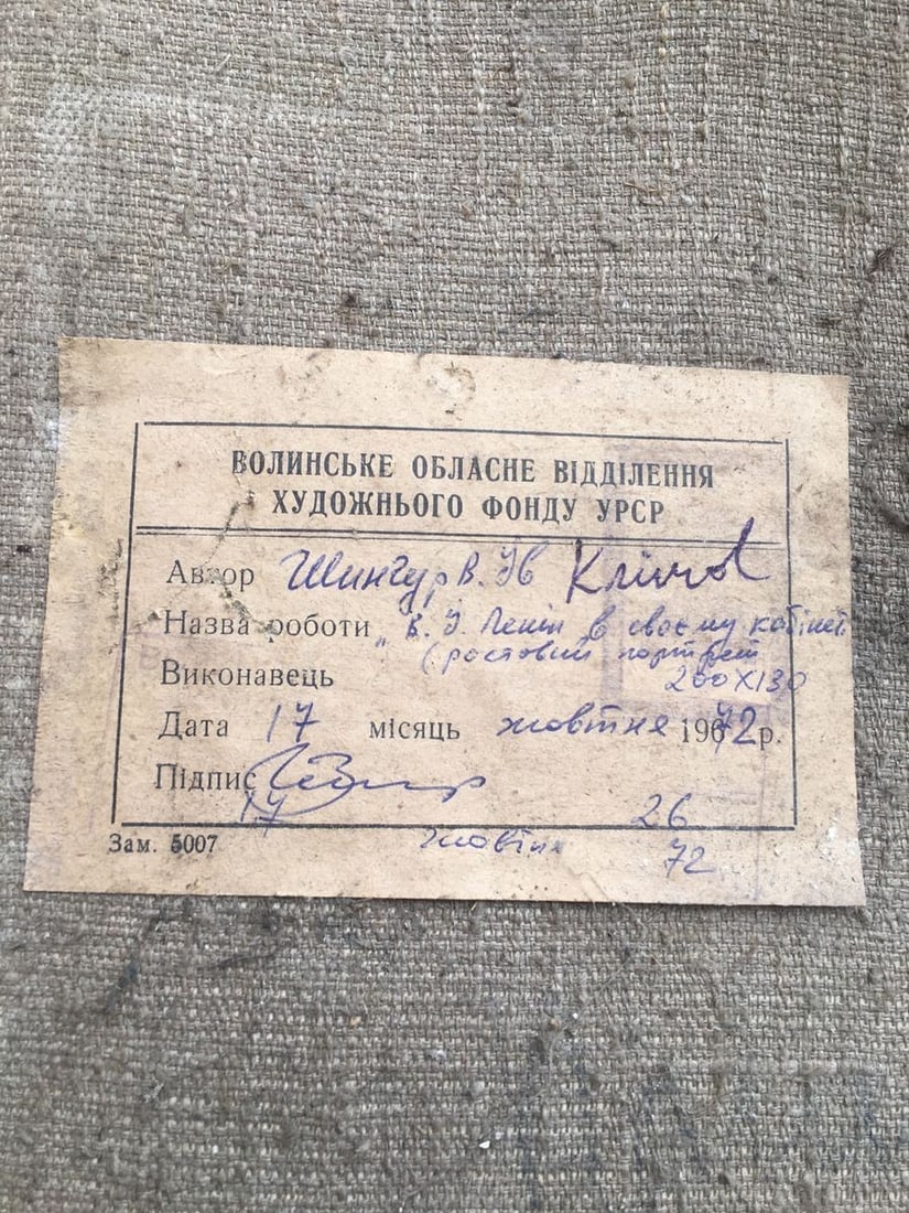 Oil painting Portrait of Lenin in his office Shingur Victor - 10