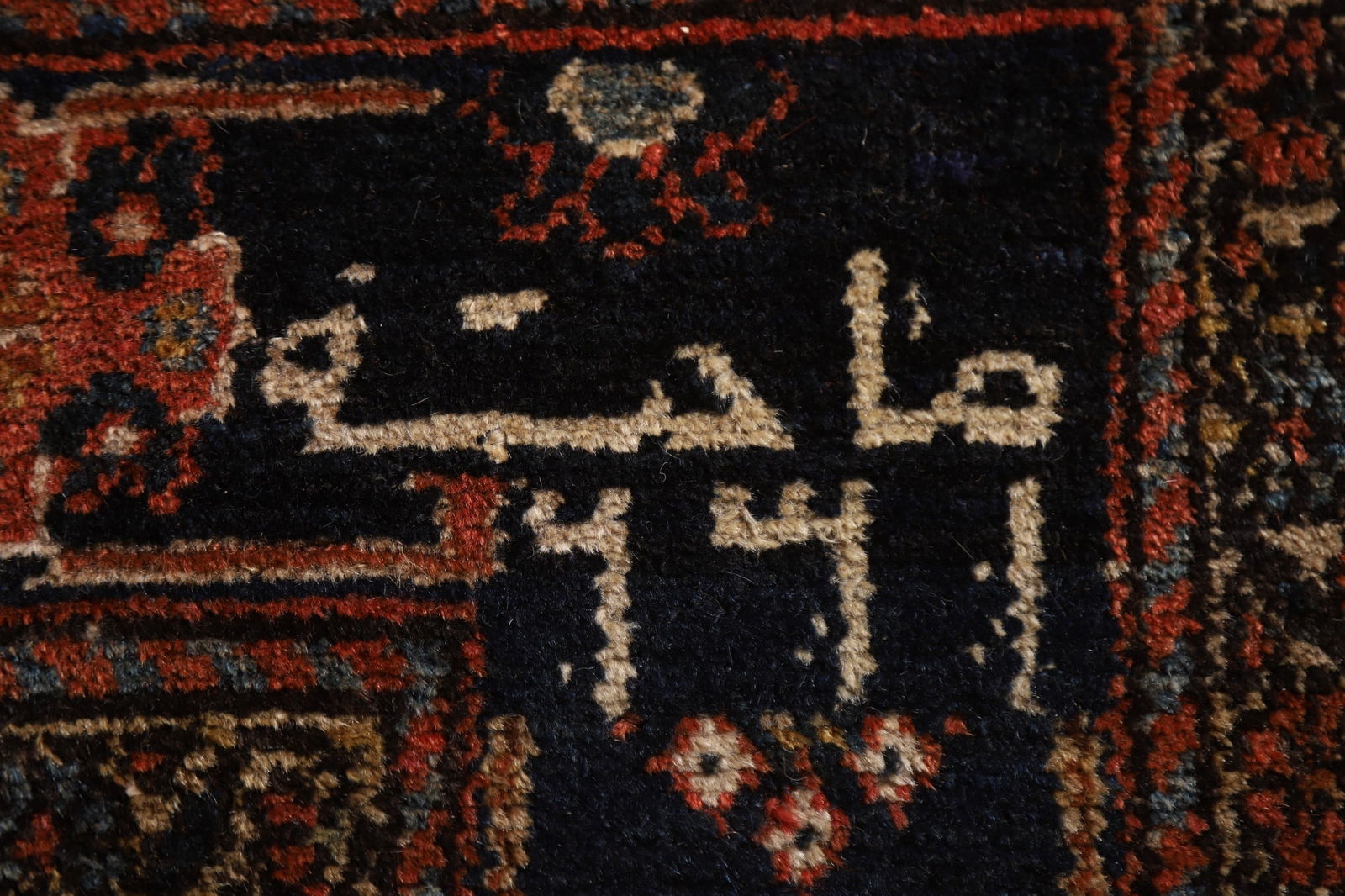 Pre-900 Antique Bakhtiari Vegetable Dye Persian Rug 9x15 - 13