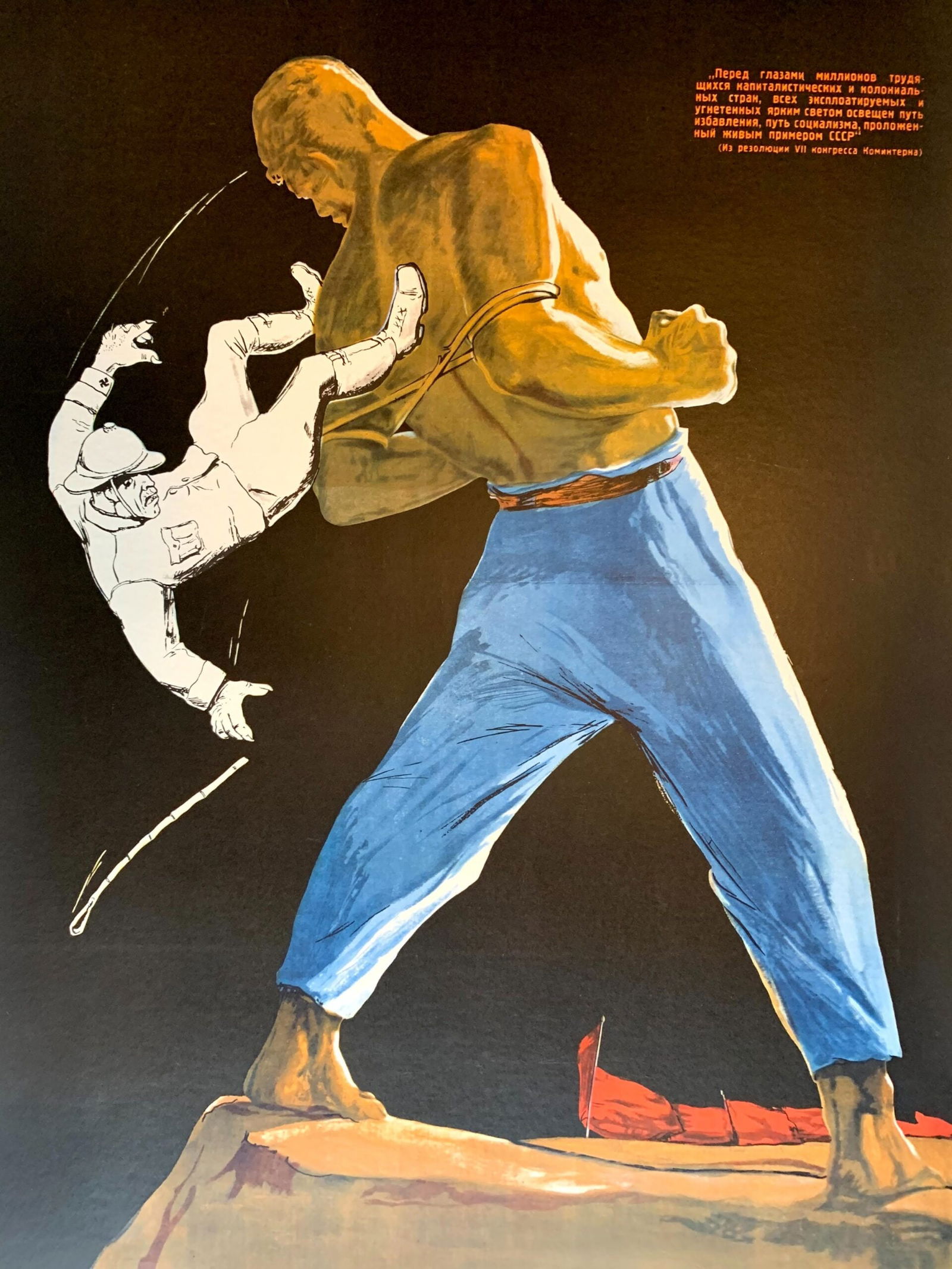 Worker Throwing Off Oppression (1948) 23x35.25 Russian Propaganda Poster LB - 2