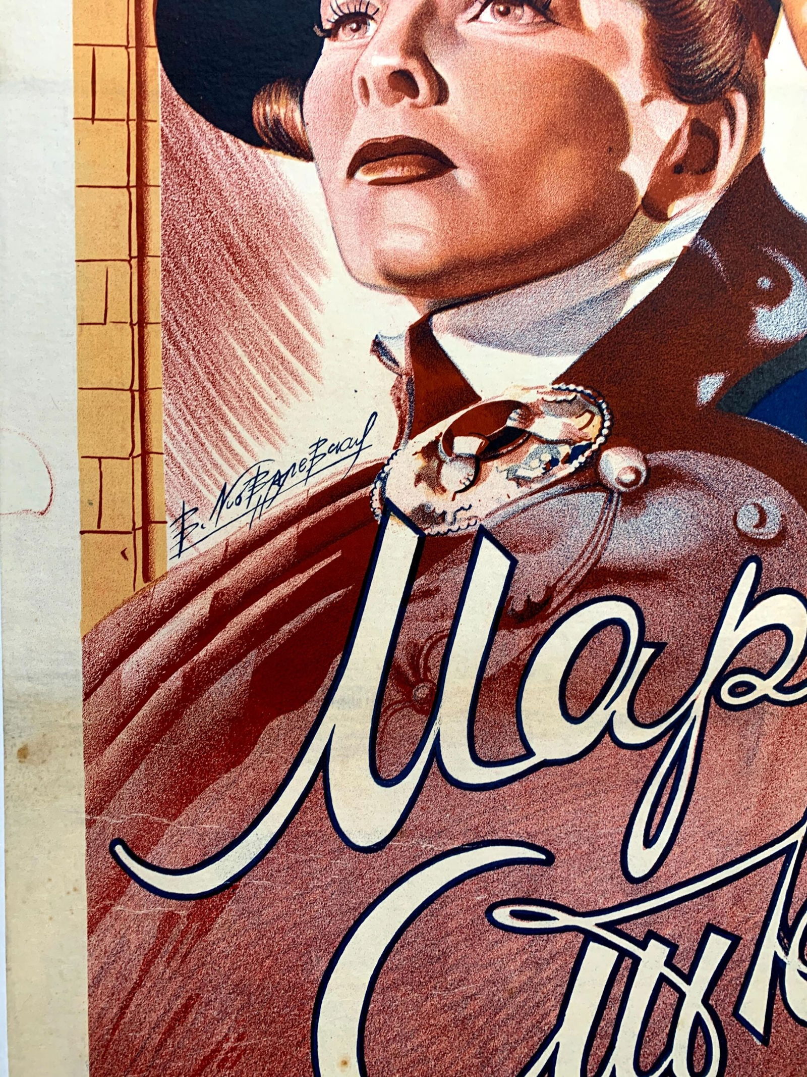 Mary Of Scotland - Katherine Hepburn (1936) 27.875x37.5 Bulgarian Movie Poster LB - 2