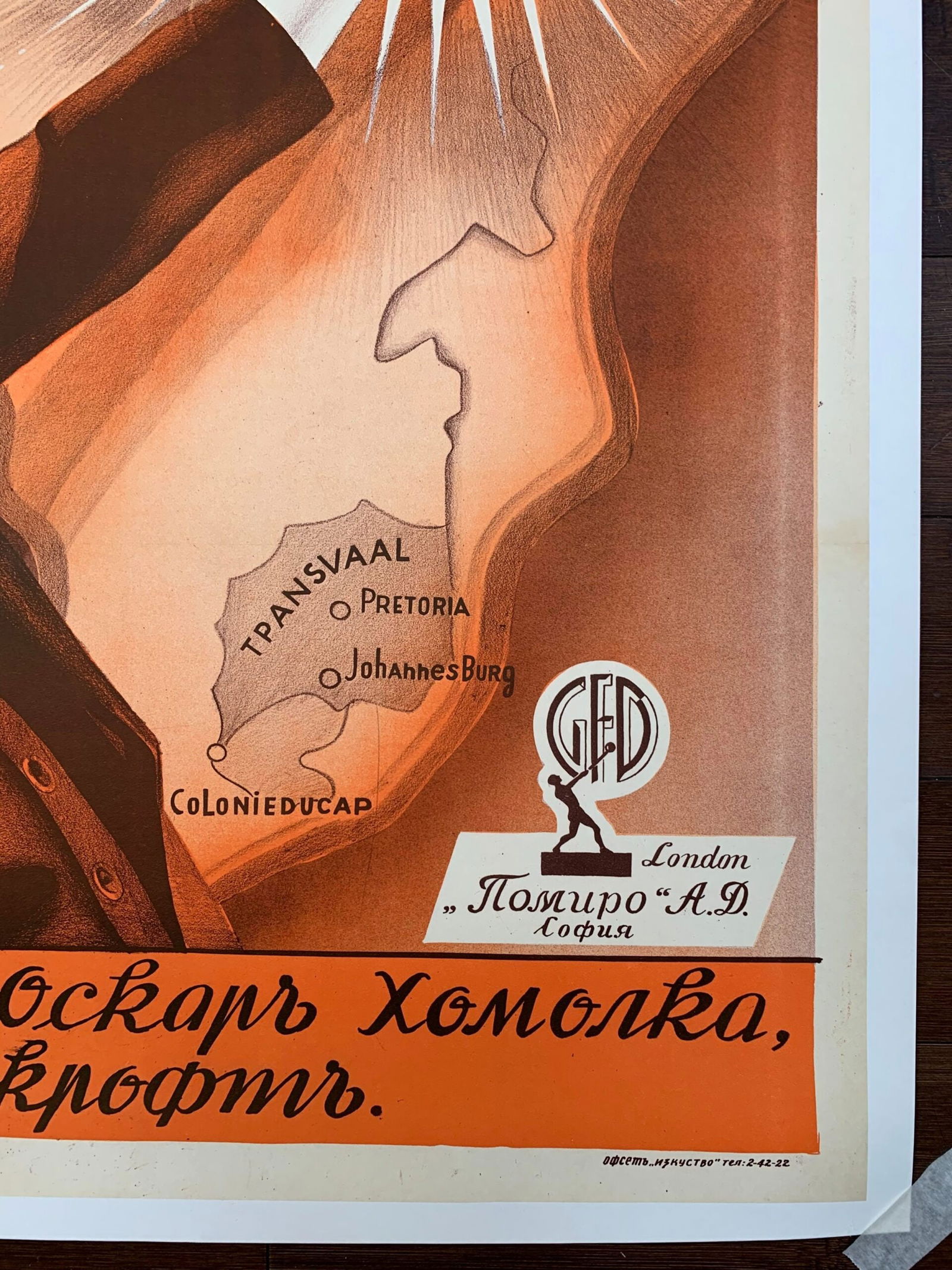 Rhodes Of Africa - Walter Houston (1936) 26.75x37 Russian Movie Poster LB - 4