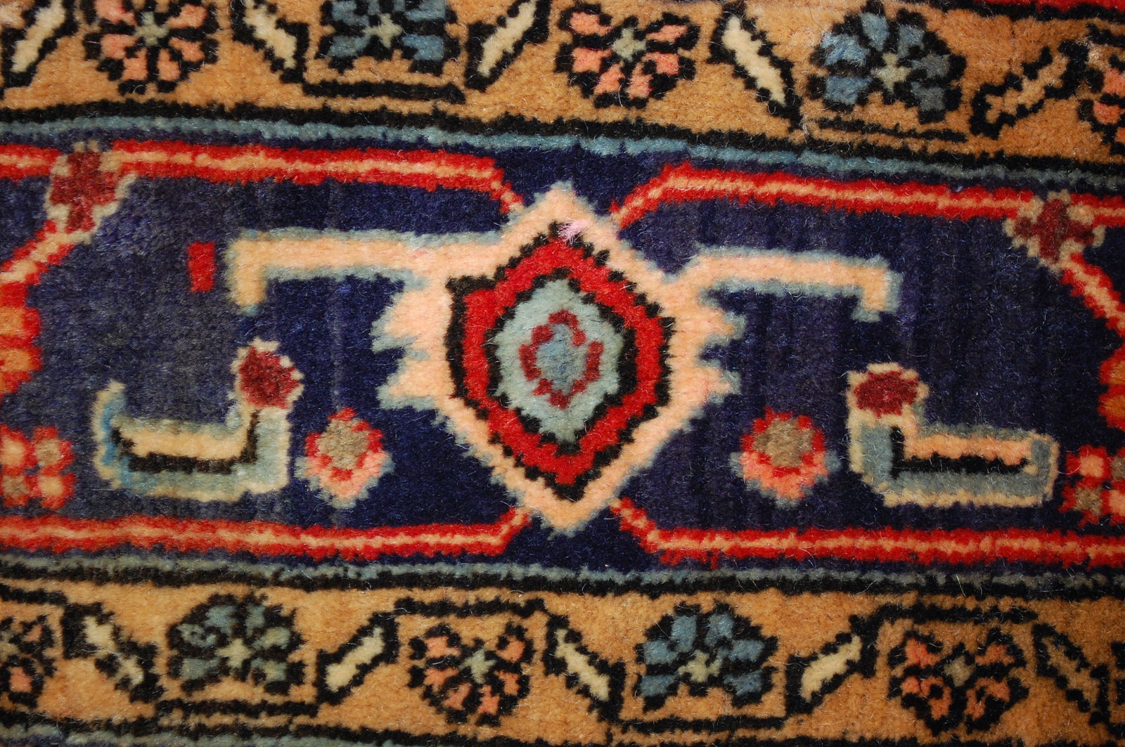 Persian BEJAR RUG 3'10" x 5'8" - 14