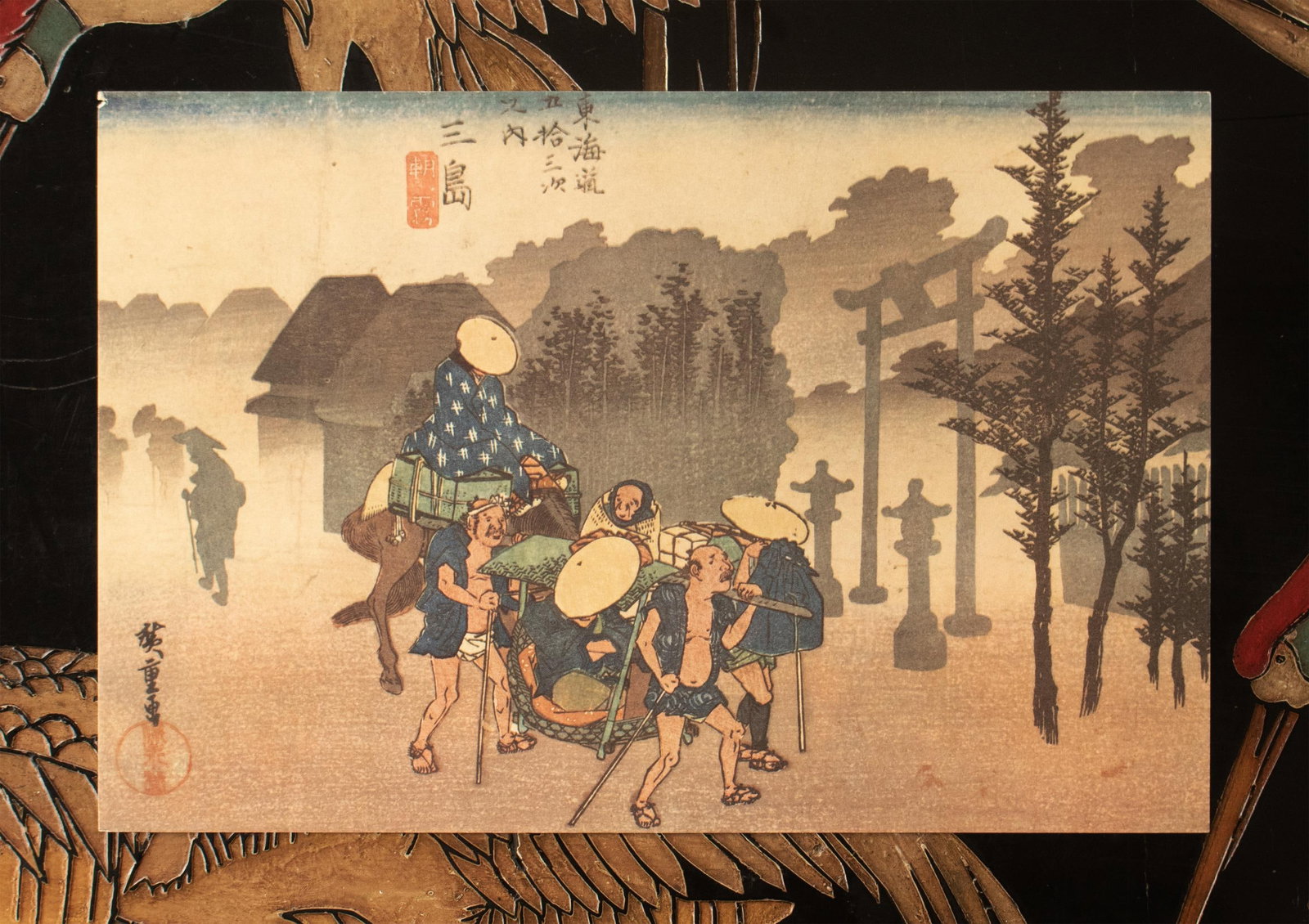 1960 After Hiroshige "The 53 Stations of the TÅkaidÅ. 11th Station", Ukiyo-E Print From - 3