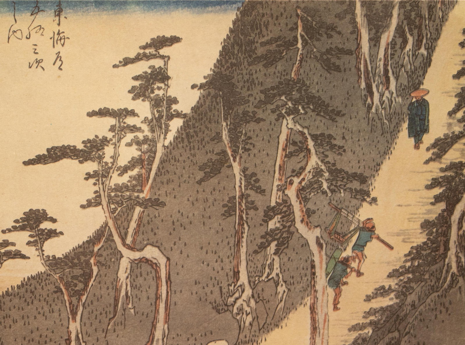 1960 After Hiroshige "The 53 Stations of Tokaido Road: 25th Station", French Ukiyo-E Print - 5