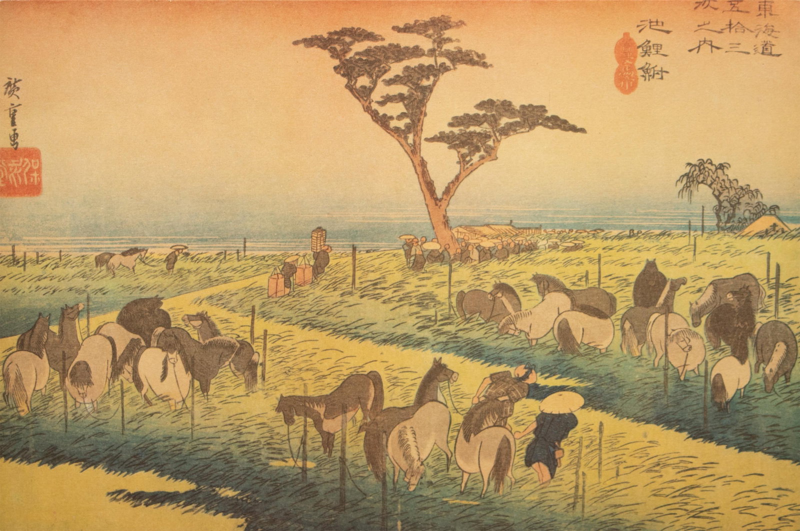 1960 After Hiroshige "The 53 Stations of Tokaido Road: 39th Station" French Ukiyo-E Print - 2