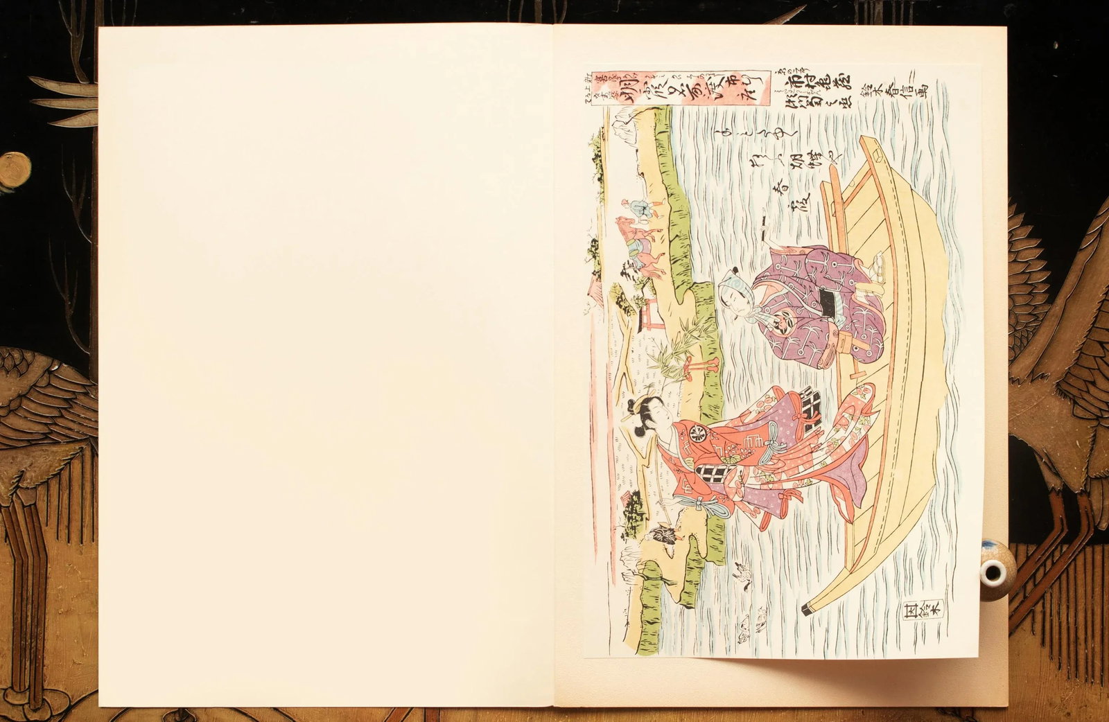 1963 After Harunobu "Famous Ferry in the Morning Mist", Full-Color Print From Japan - 8
