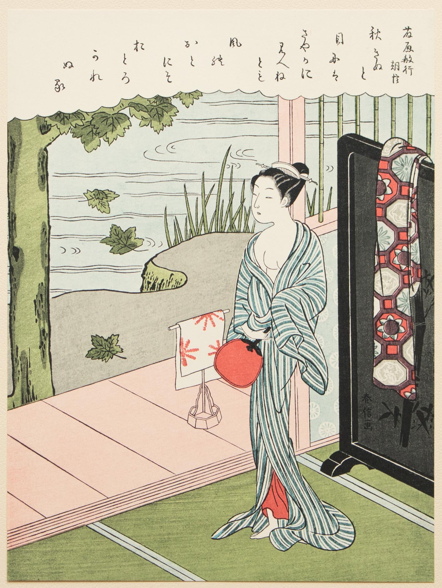 1963 After Harunobu "Collection of Ancient Poems - Poet Fujiwara No Toshiyuki", Full-Color Print - 12