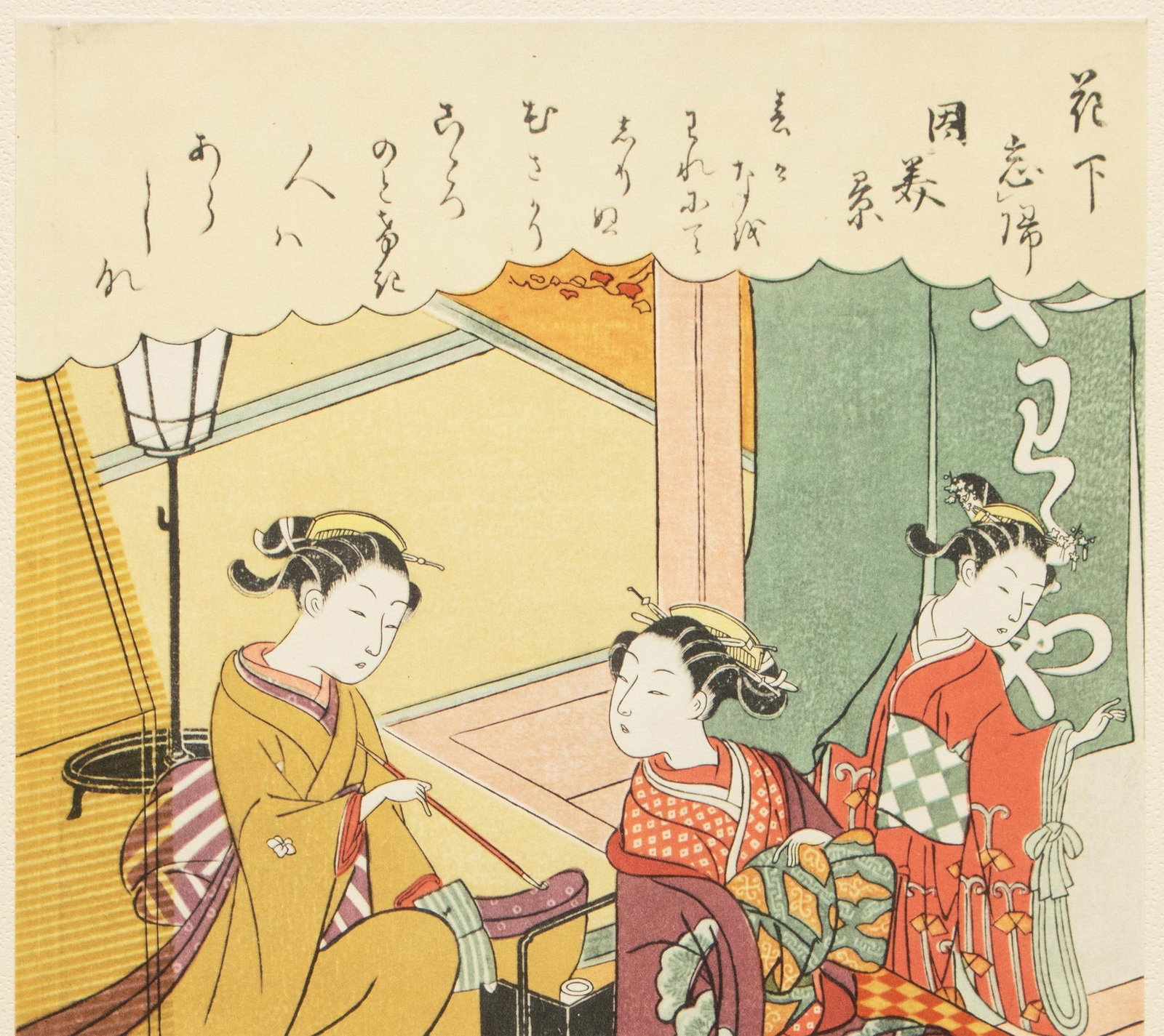 1963 After Harunobu "Under the Spell of Flowers One Forgets to God Home", Full-Color Print - 5
