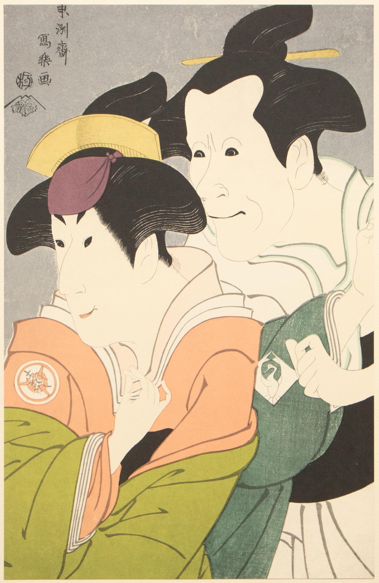 1964 After Sharaku "Actors Iwai Kiyotaro and Bando Zenji", Full-Color Print From Japan - 2