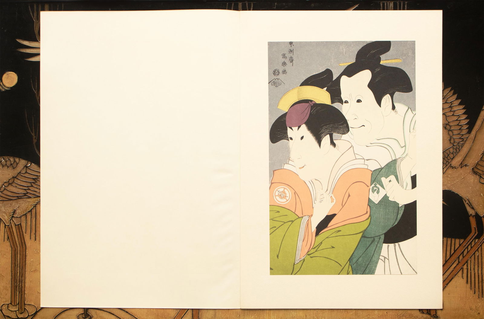 1964 After Sharaku "Actors Iwai Kiyotaro and Bando Zenji", Full-Color Print From Japan - 7