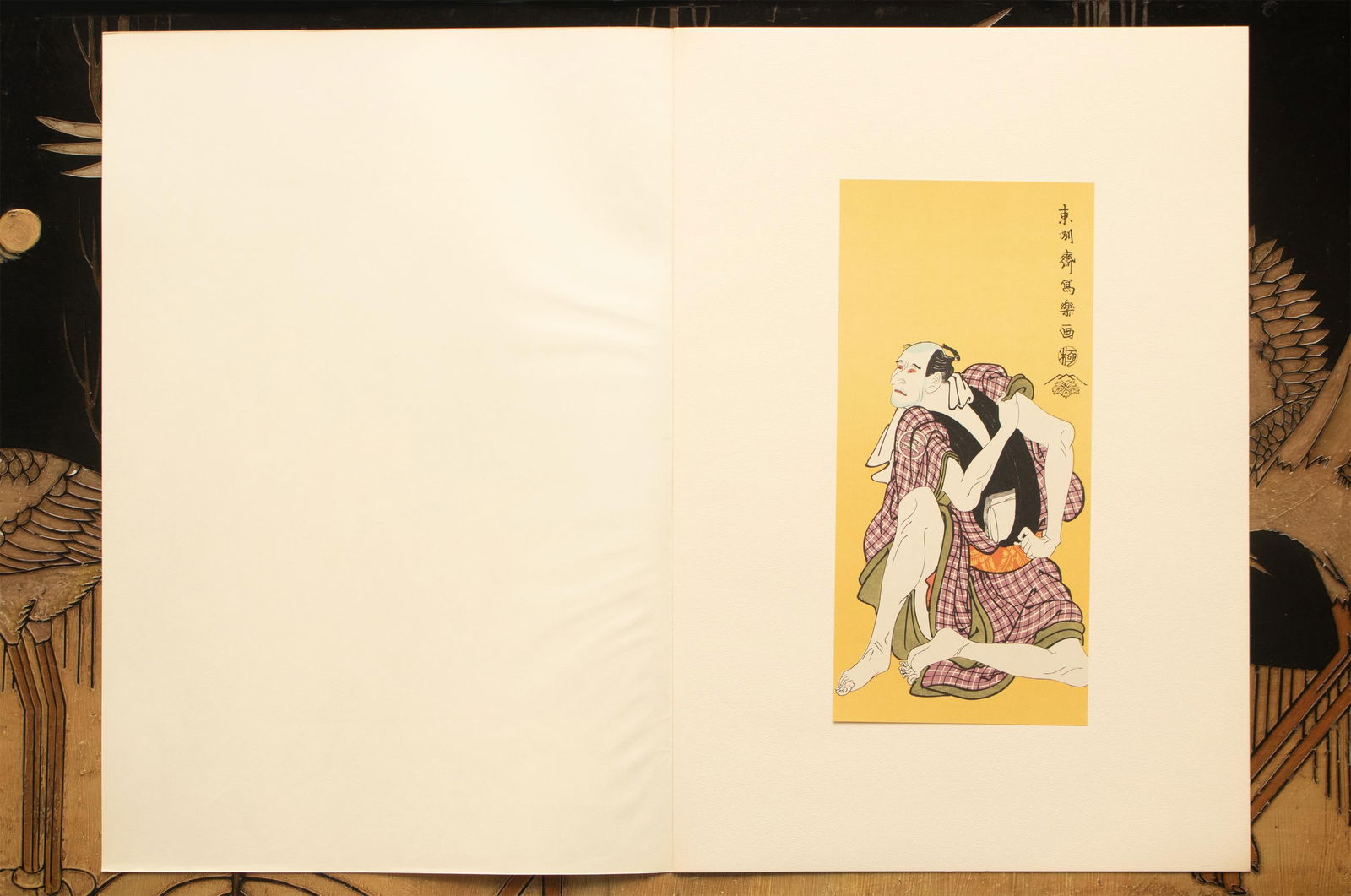 1964 After Sharaku "Actor Nakajima Wadauemon as Tanbaya Hachiuemon", Full-Color Print From Japan - 7