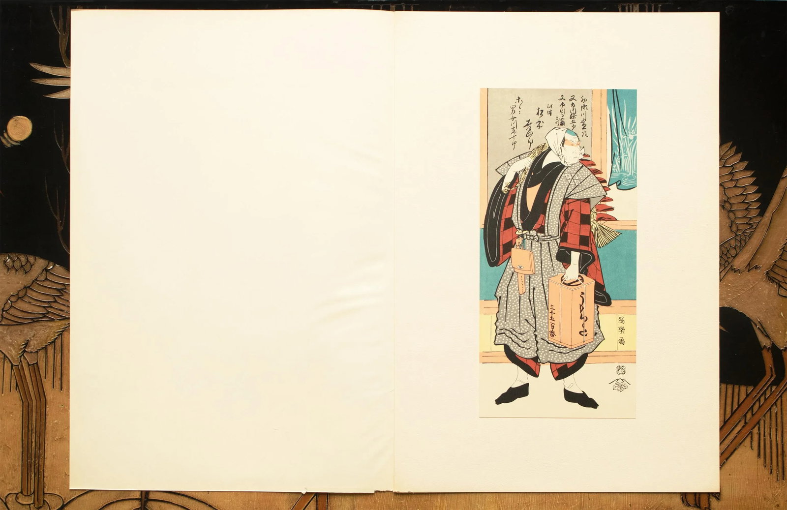 1964 After Sharaku "Actor Matsumoto Koshiro as Minakawa Shinzaemon", Full-Color Print From Japan - 6