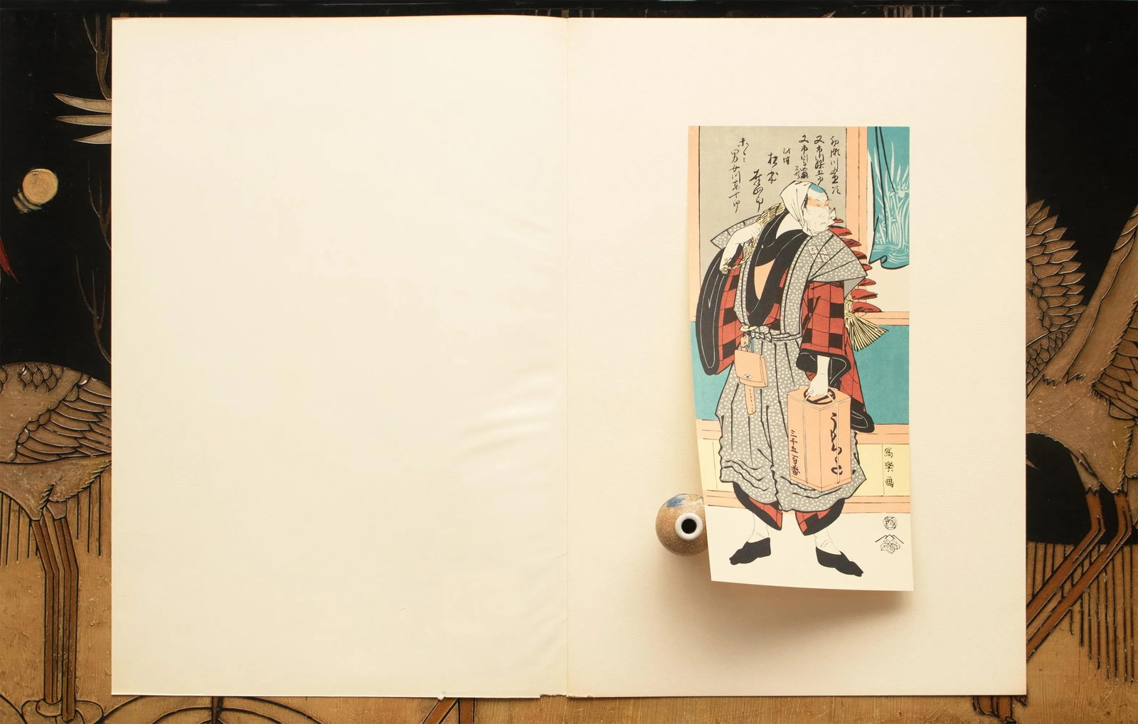 1964 After Sharaku "Actor Matsumoto Koshiro as Minakawa Shinzaemon", Full-Color Print From Japan - 7