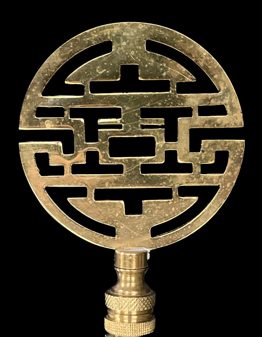 1970s Large Brass Round Double Happiness Lamp Finial - 2