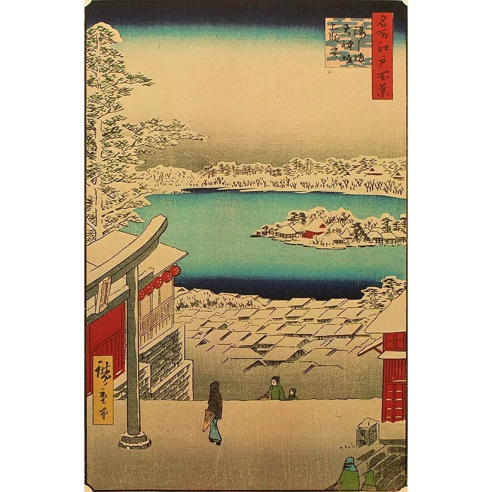 Utagawa Hiroshige "Hilltop View, Yushima Tenjin Shrine" 1940s Reproduction Print N42 - 2