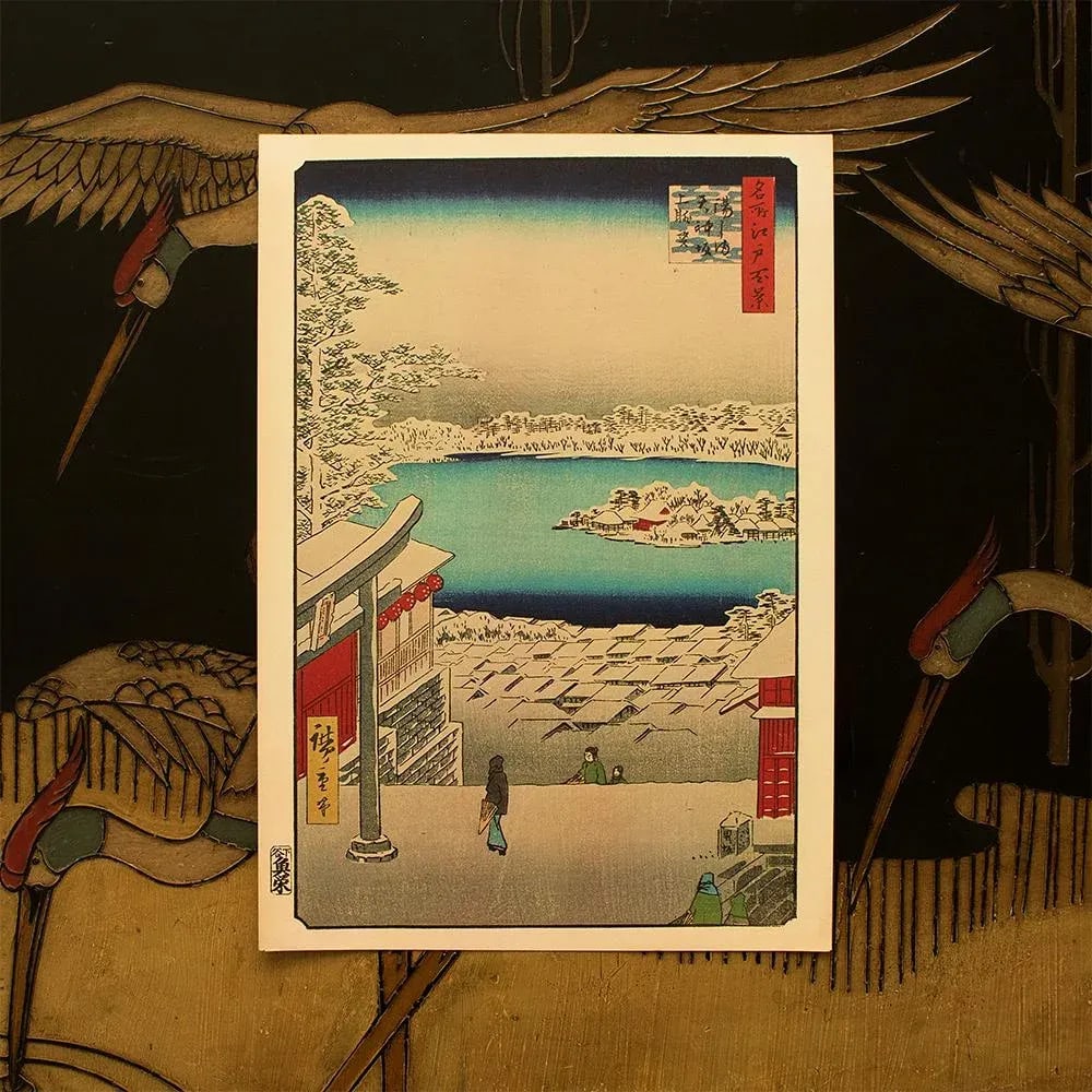 Utagawa Hiroshige "Hilltop View, Yushima Tenjin Shrine" 1940s Reproduction Print N42 - 3