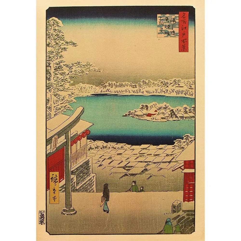 Utagawa Hiroshige "Hilltop View, Yushima Tenjin Shrine" 1940s Reproduction Print N42 - 5