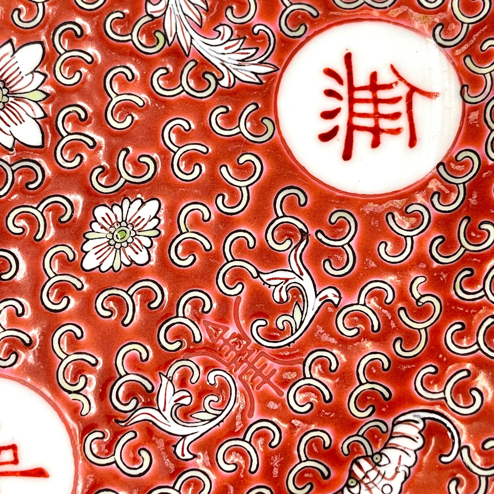 Vintage Chinese Mun Shou Longevity Porcelain Plates - Set of 4 - 7