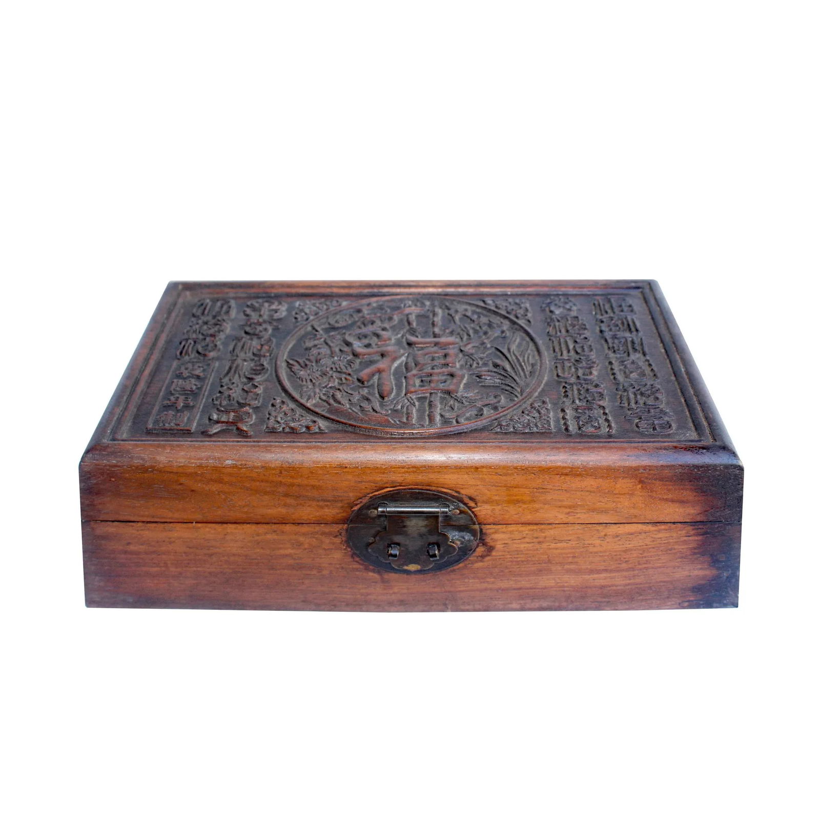 Chinese Brown Relief "Fok" Characters Motif Rectangular Storage Box Chest Ws1049 - 2