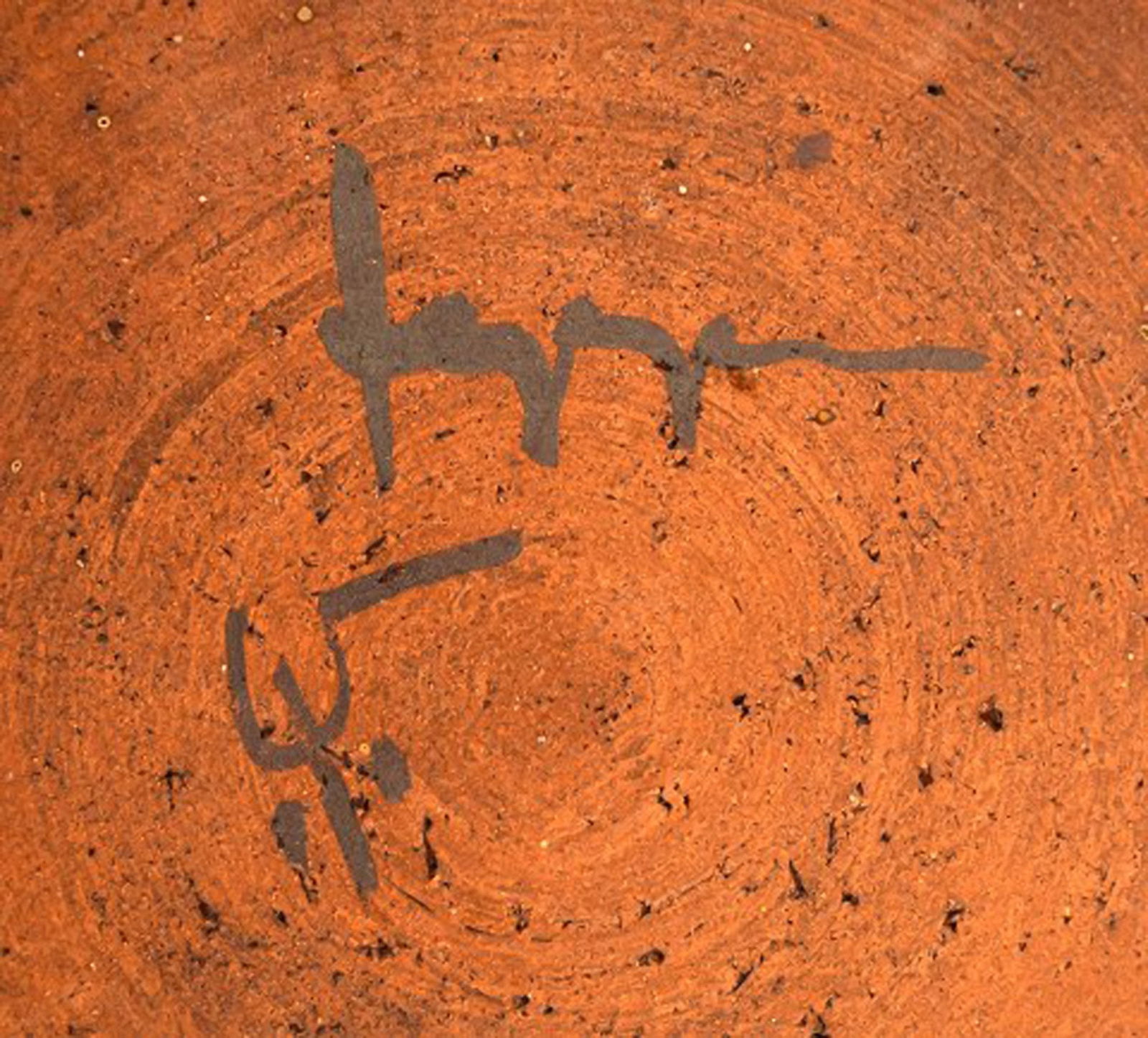 Niels Oluf 'Jeppe' Thorkelin-Eriksen (1926-1981). Danish potter. 2 unique bowls in raku burned clay. - 8