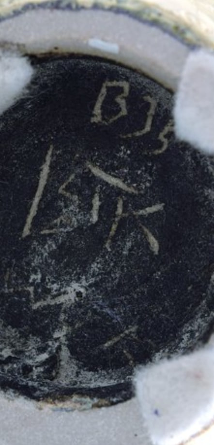 Isak Isaksson, Swedish potter. Large narrow necked unique vase in glazed ceramics. Beautiful crystal - 6