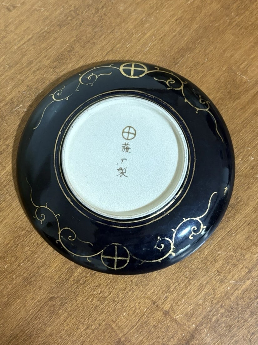 Cobalt Japanese Satsuma Cup & Saucer - 3