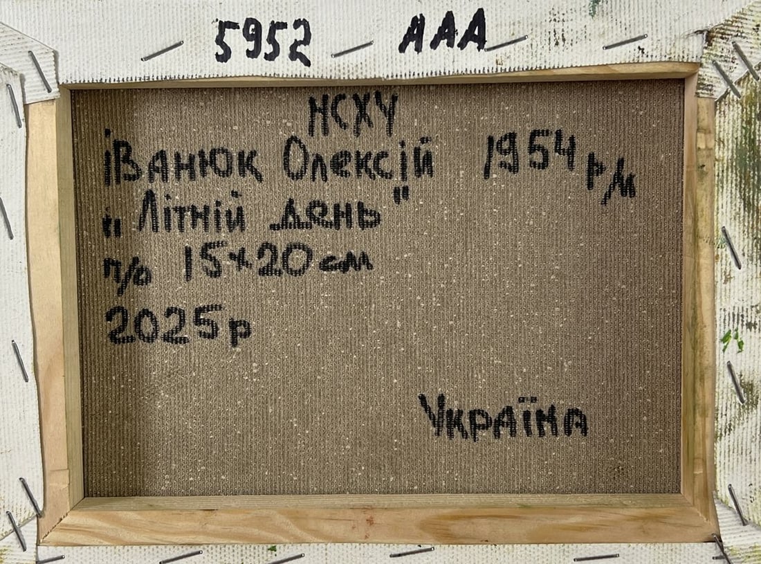 Oil painting Summer village day Oleksiy Ivanyuk - 8