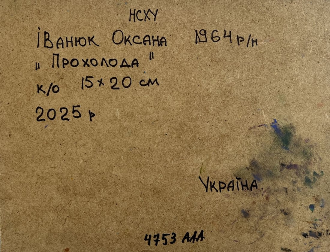 Oil painting Cool wind in the evening Oksana Kalenyuk - 8