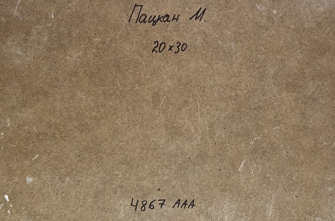 Acrylic painting The village is shrouded in autumn Mykhailo Patskan - 10