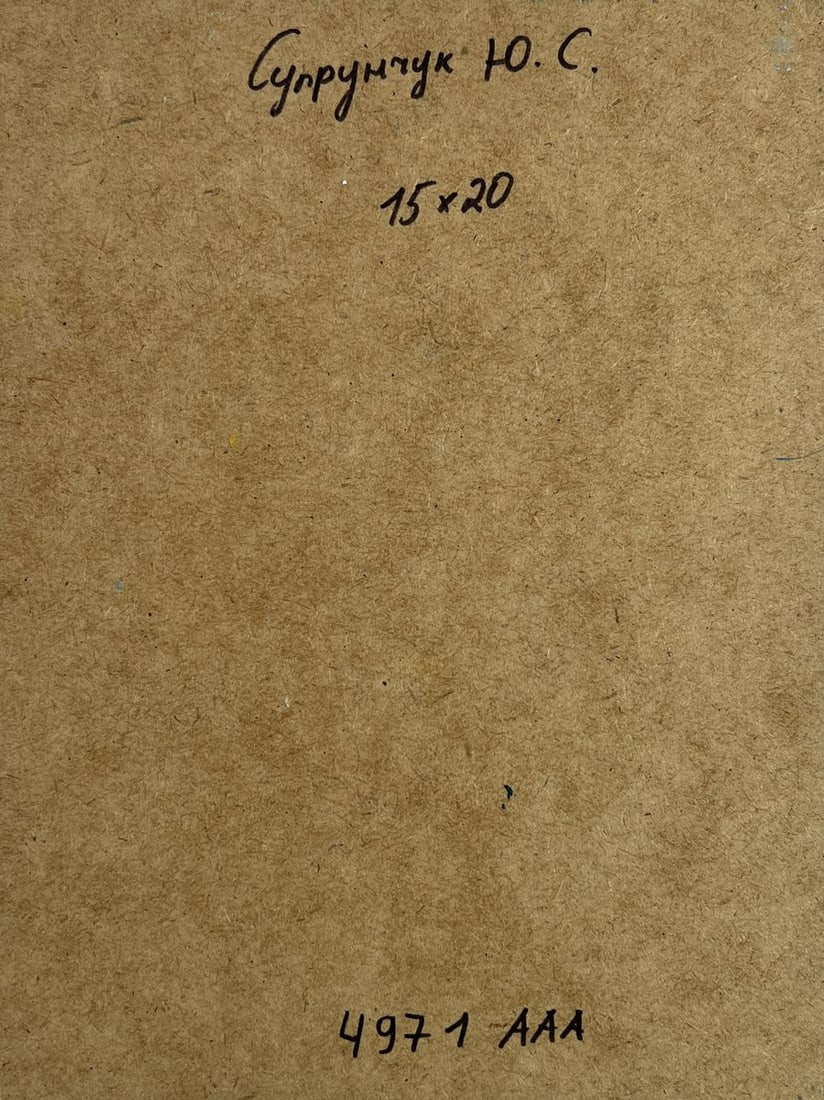 Oil painting Autumn city park Yuriy Suprunchuk - 8