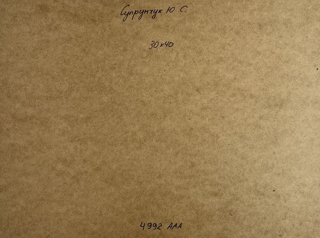 Oil painting Street in golden leaves Yuriy Suprunchuk - 10