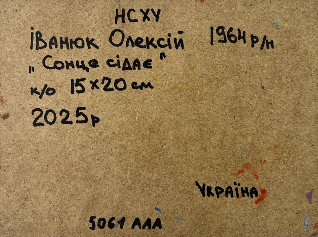 Oil painting The sun sets quietly in silence Alex Kalenyuk - 8