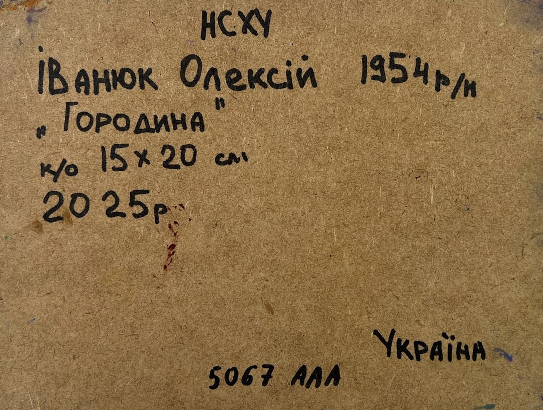 Oil painting The beds smell like home Alex Kalenyuk - 8