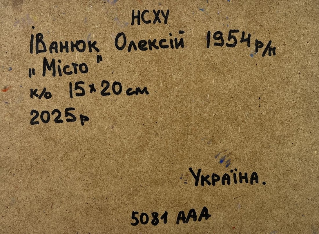 Oil painting The city that never sleeps Alex Kalenyuk - 8