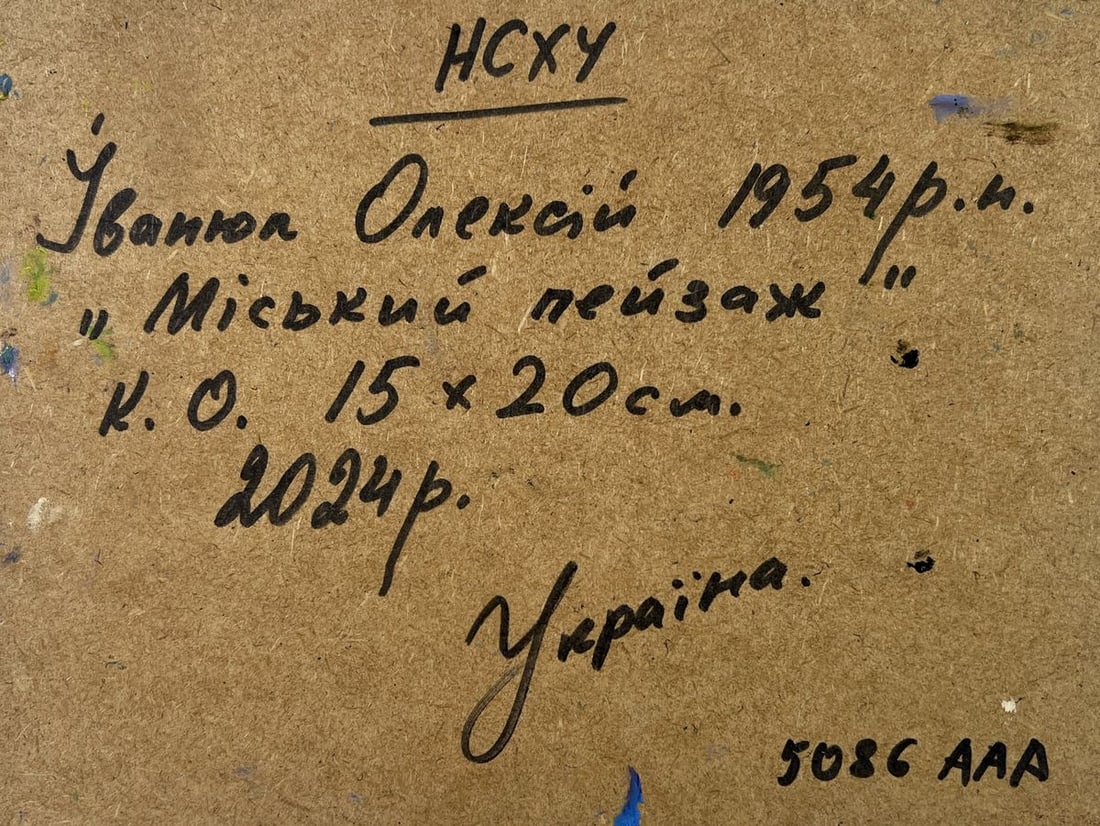 Oil painting Big city lights Alex Kalenyuk - 8