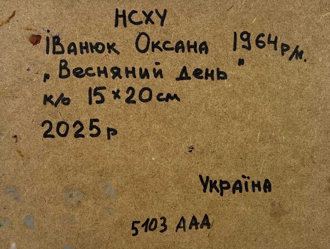 Oil painting Near the house that remembers everything Oksana Kalenyuk - 8