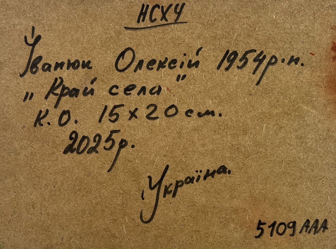 Oil painting On the edge of the village time stops Alex Kalenyuk - 8