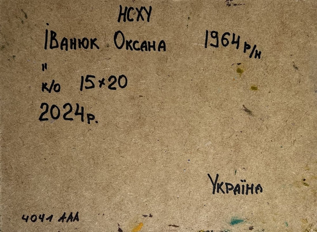 Oil painting Village freedom and relaxation Oksana Kalenyuk - 10