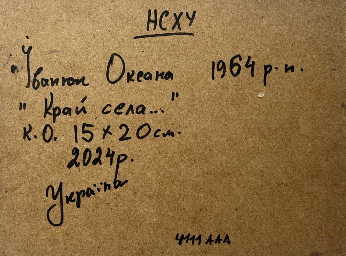 Oil painting Colourful fields and village Oksana Kalenyuk - 10