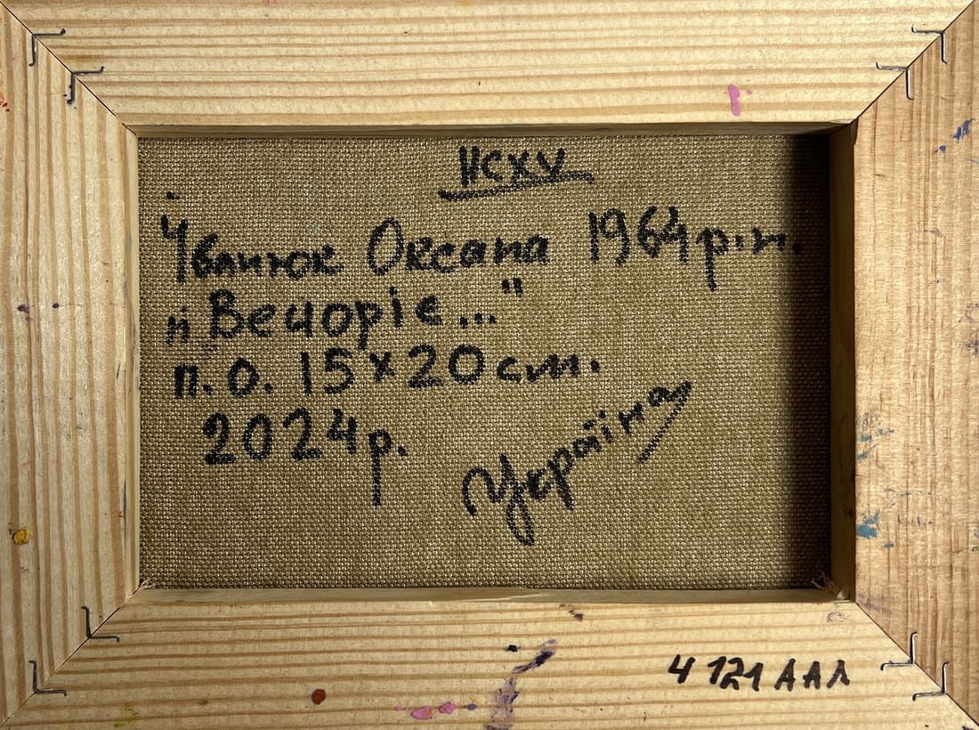 Oil painting Autumn village evening Oksana Kalenyuk - 10