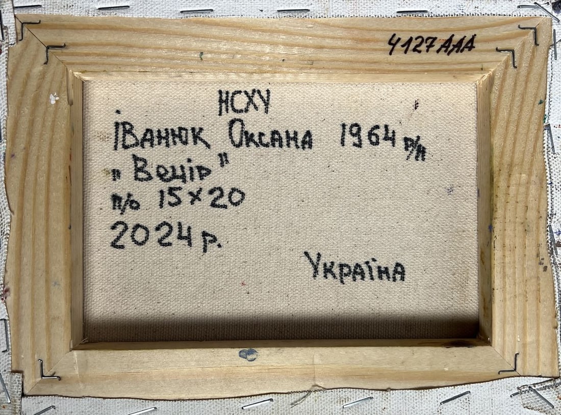 Oil painting Enjoy the silence and nature Oksana Kalenyuk - 10