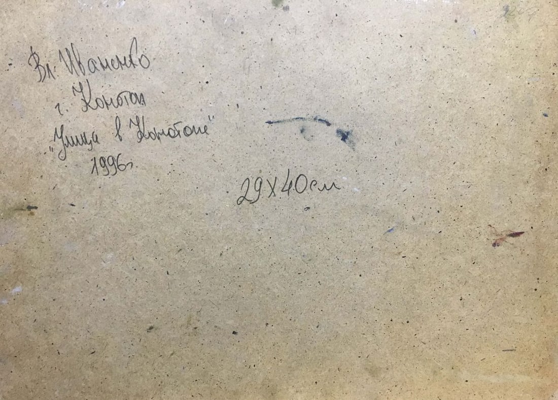 Konotop street oil painting Ivanenko Mikhail Aleksandrovich - 10