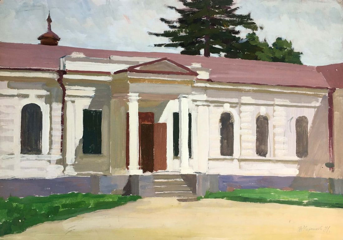 Gouache painting Museum Chernikov Vladimir Mikhailovich: Title: Gouache painting Museum Chernikov Vladimir Mikhailovich Description: No964 *** ABOUT THIS PAINTING *** * TITLE: "Museum" * ARTISTS: Chernikov Vladimir Mikhailovich * SIZE: 43x60 cm/'16.92x23.62